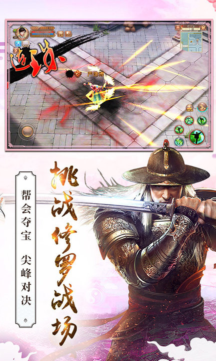 九阴8868客户端