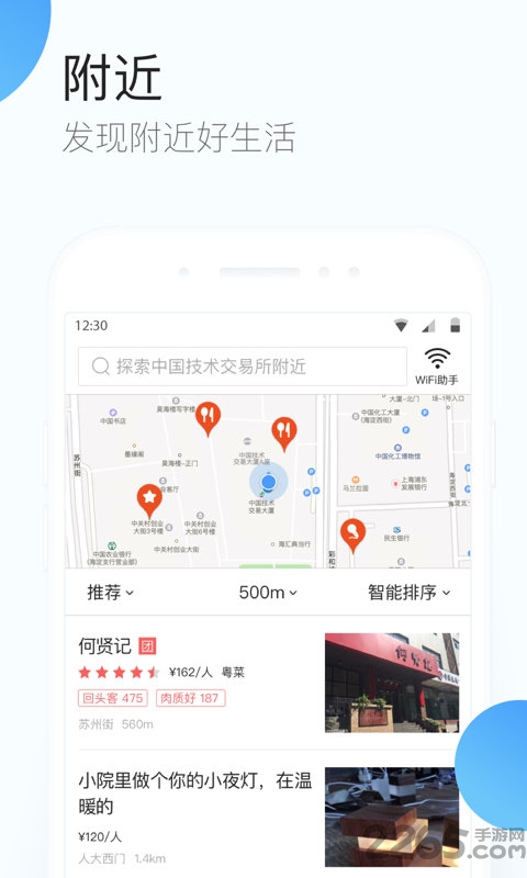 播霸qq浏览器解码器
