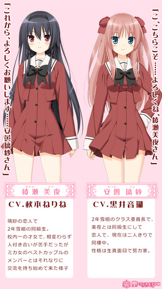 花吻在上相遇回忆手机版