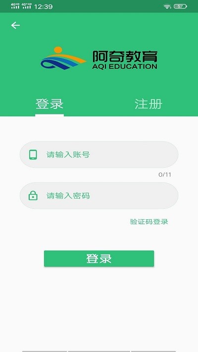 中医执业助理题库软件