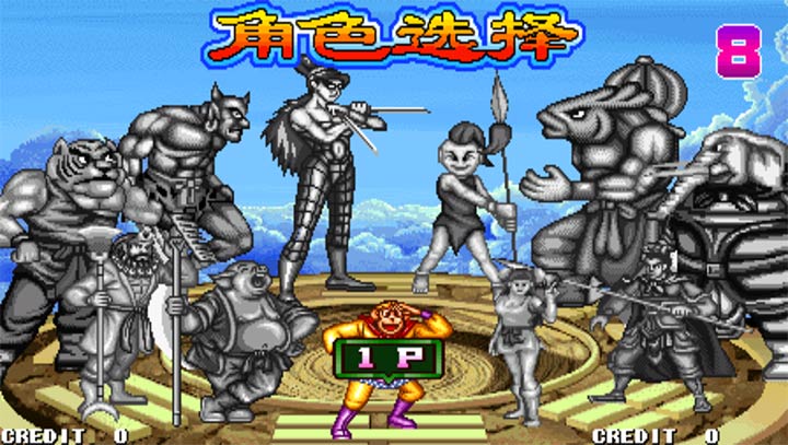 西游释厄传群魔乱舞变态版下载