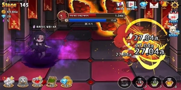 念力女孩手游