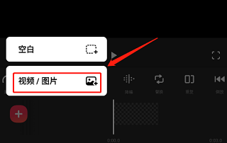inshot视频编辑器最新版本使用教程 inshot视频编辑解锁版使用教程