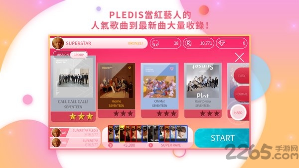 superstar pledis最新游戏 superstar pledis安装包