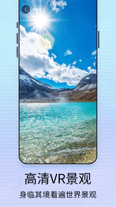 3d高清卫星街景地图app