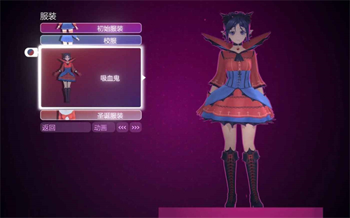 米塔MiSide全服装收集攻略