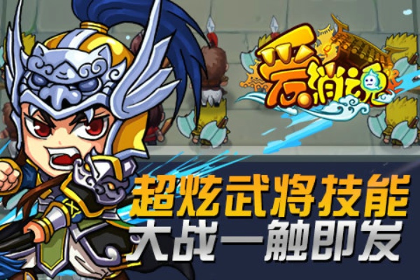 爱消魂官方