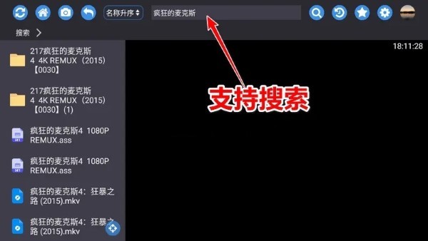 蜗牛云盘手机版