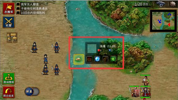三国志贾诩传手机版攻略 三国志贾诩传手游攻略