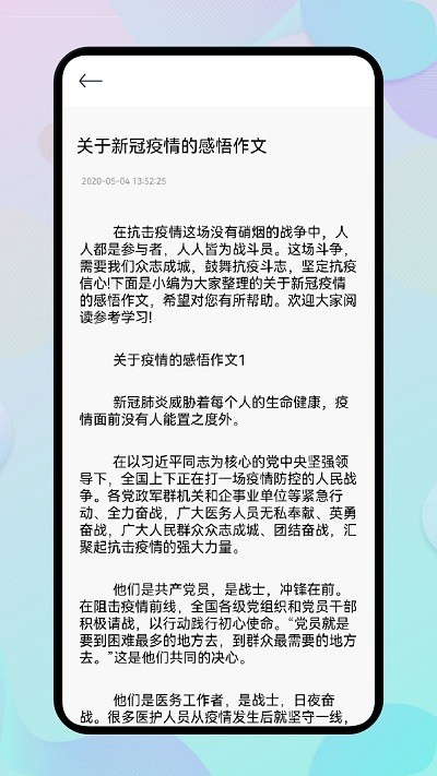 开源阅读馆app 开源阅读馆手机版下载