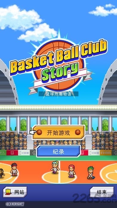 篮球热潮物语破解版 篮球热潮物语无限金币版下载