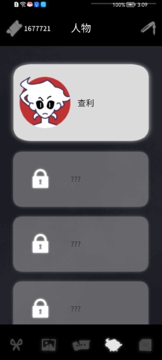 幽灵事务所查利的故事游戏