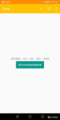 citra mmj版本 citrammj模拟器下载