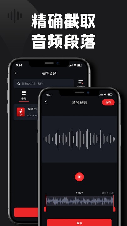 kgm转换mp3格式工厂下载