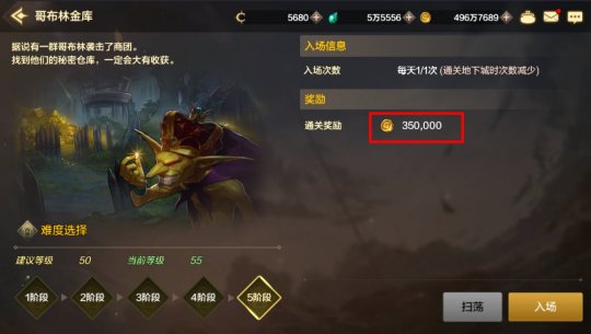 地下城与勇士手游怎么搬砖赚钱 地下城与勇士怎么搬砖赚钱