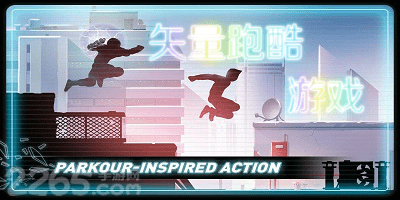 矢量跑酷游戏