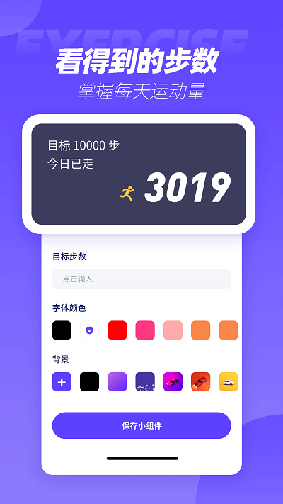 表盘商店app下载