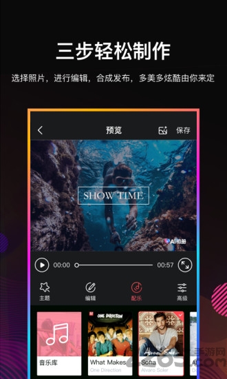 ai相册制作