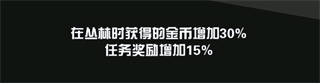 疯狂动物园手机版丛林猎手介绍 疯狂动物园手机版丛林猎手介绍