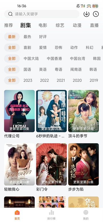 小黄人影视剧2025最新版本