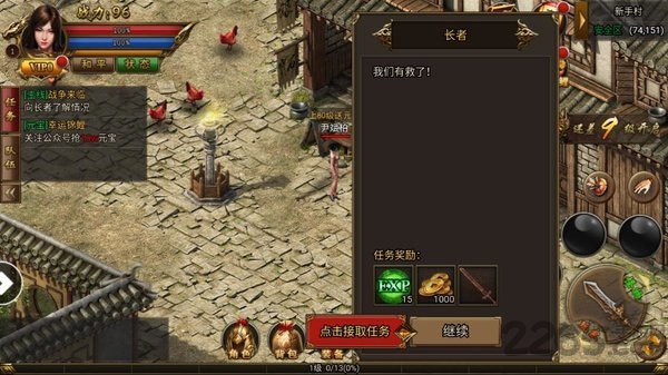 炼狱神途单职业