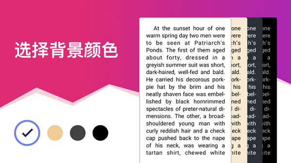 eBoox阅读器 eBoox apk下载