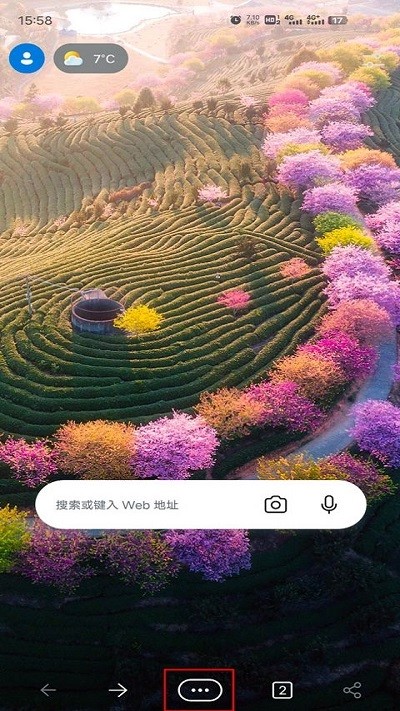edge浏览器夜间模式设置教程 edge浏览器夜间模式设置教程