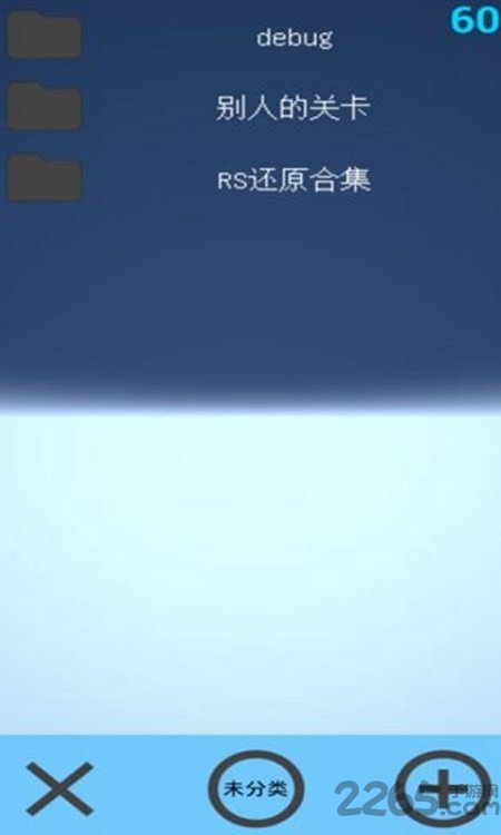 滚动的天空rj编辑器(rhythmjoin)