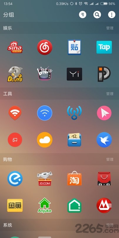 soap桌面app