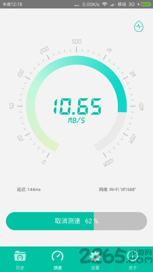 手机网络测速app