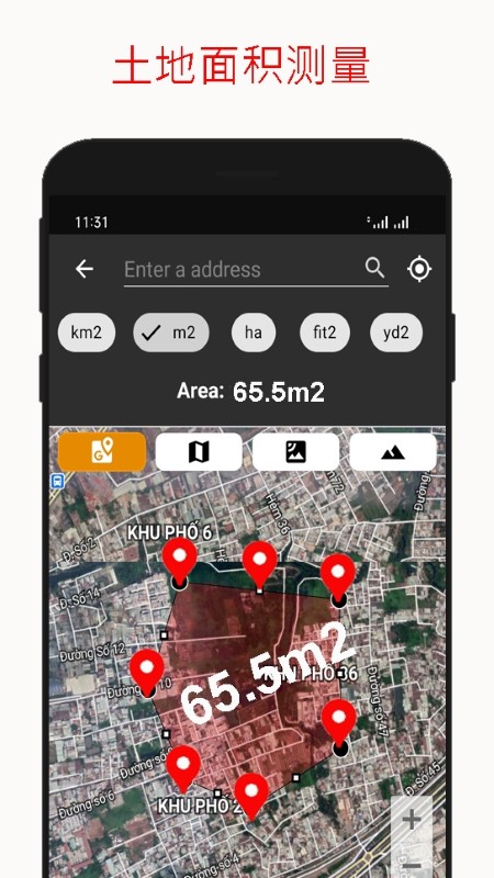 土地面积测量软件(land area calculator)