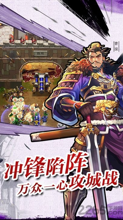 主公必胜 主公必胜客户端下载