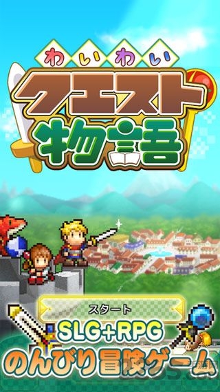 幸运任务物语中文版(SC_AppName)