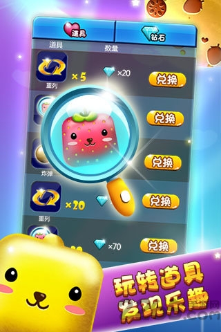 水果连连看游戏