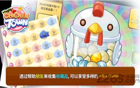 快乐炸鸡城破解版