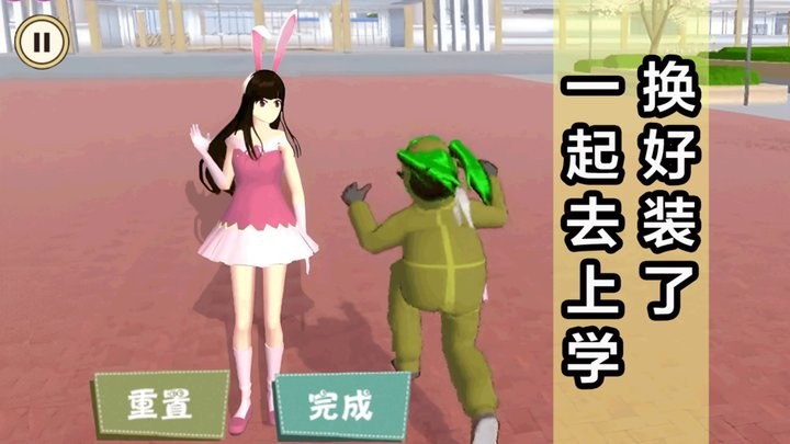 樱花校园女生记最新版 樱花校园女生记游戏下载