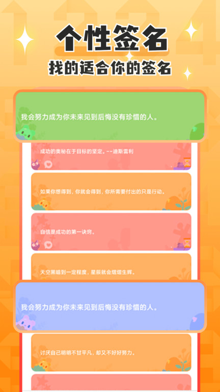 桌面美化倒数日倒计时app(改名桌面倒数日mDays)