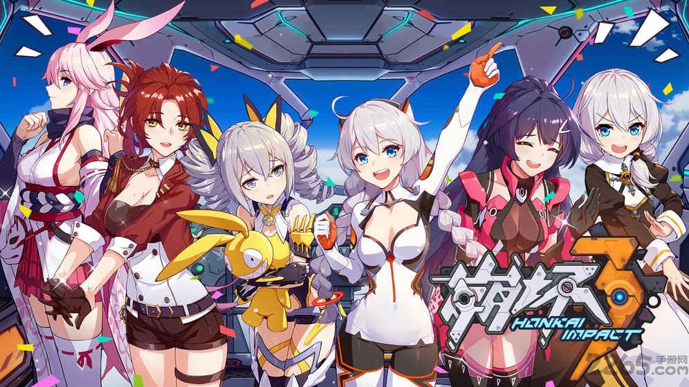 崩坏3应用宝版
