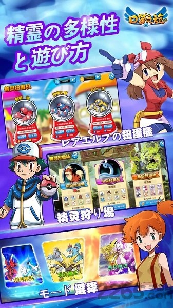 口袋之旅360客户端