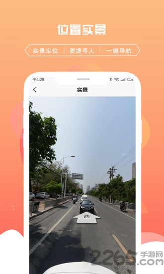 千位守护寻人最新版下载
