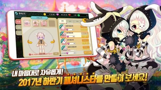 彩虹岛物语官方版