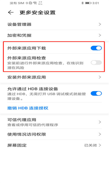 网飞猫下载安装教程