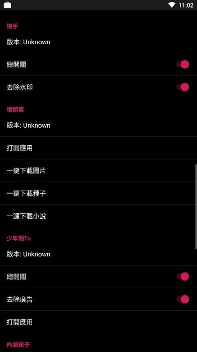 要你命三千app最新版本