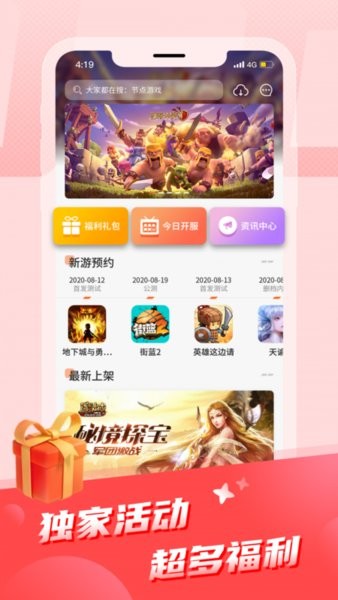 APKSSR最新版 APKSSR官方下载
