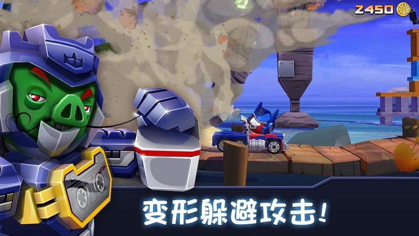 愤怒的小鸟变形金刚官方正版