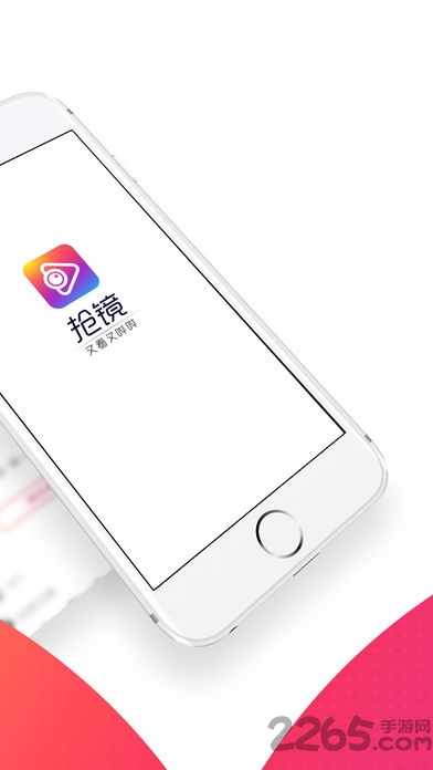抢镜短视频