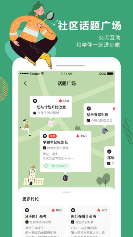 网易公开课电视版app最新版