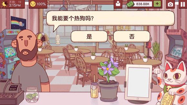 美味的披萨美味的披萨攻略 美味的披萨美味的披萨完整版攻略