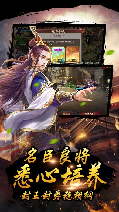挂机当皇帝手机版