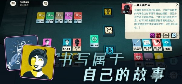 密教模拟器手机版
